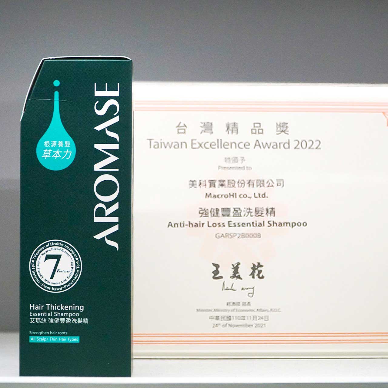 Giải pháp chăm sóc da đầu 3 bước của Aromase đạt giải Taiwan Excellence
