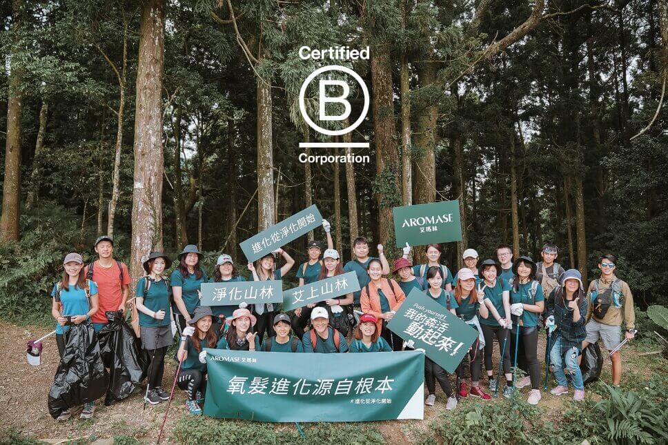 Aromase trở thành động lực cho văn hóa kinh tế toàn diện và bền vững 2